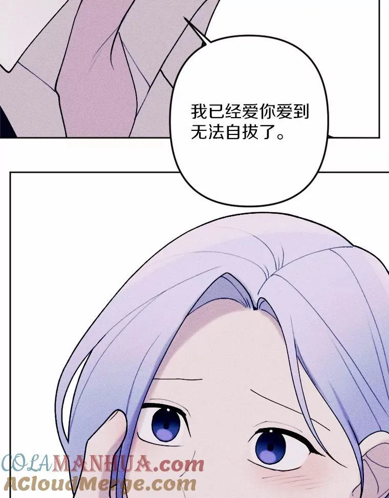 75.团圆 第81页