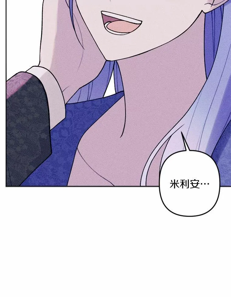 75.团圆 第82页