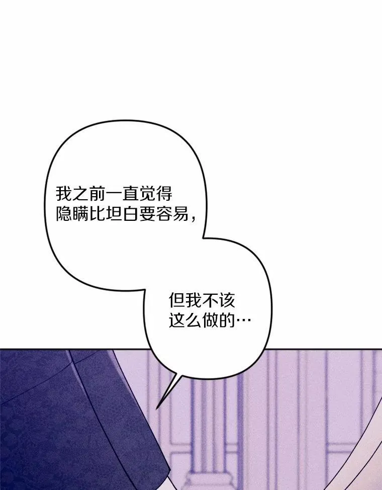 75.团圆 第83页