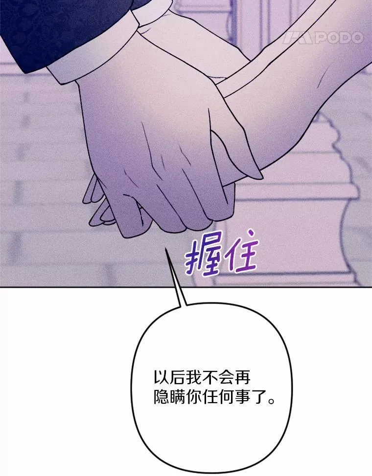 75.团圆 第84页