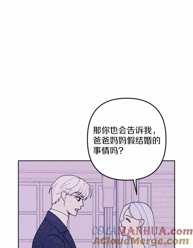 75.团圆 第85页