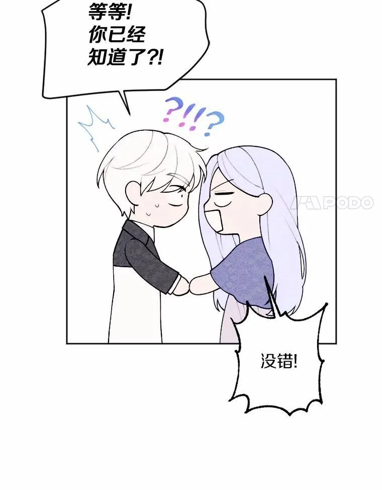 75.团圆 第87页