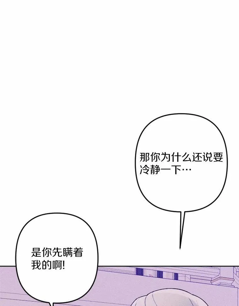 75.团圆 第88页