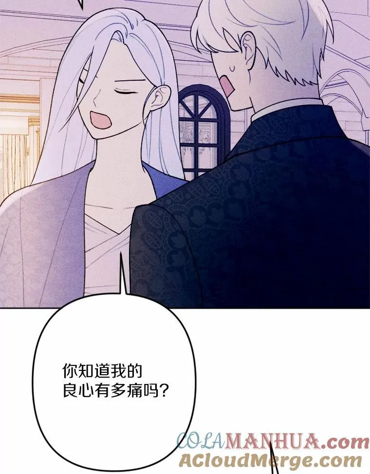 75.团圆 第89页