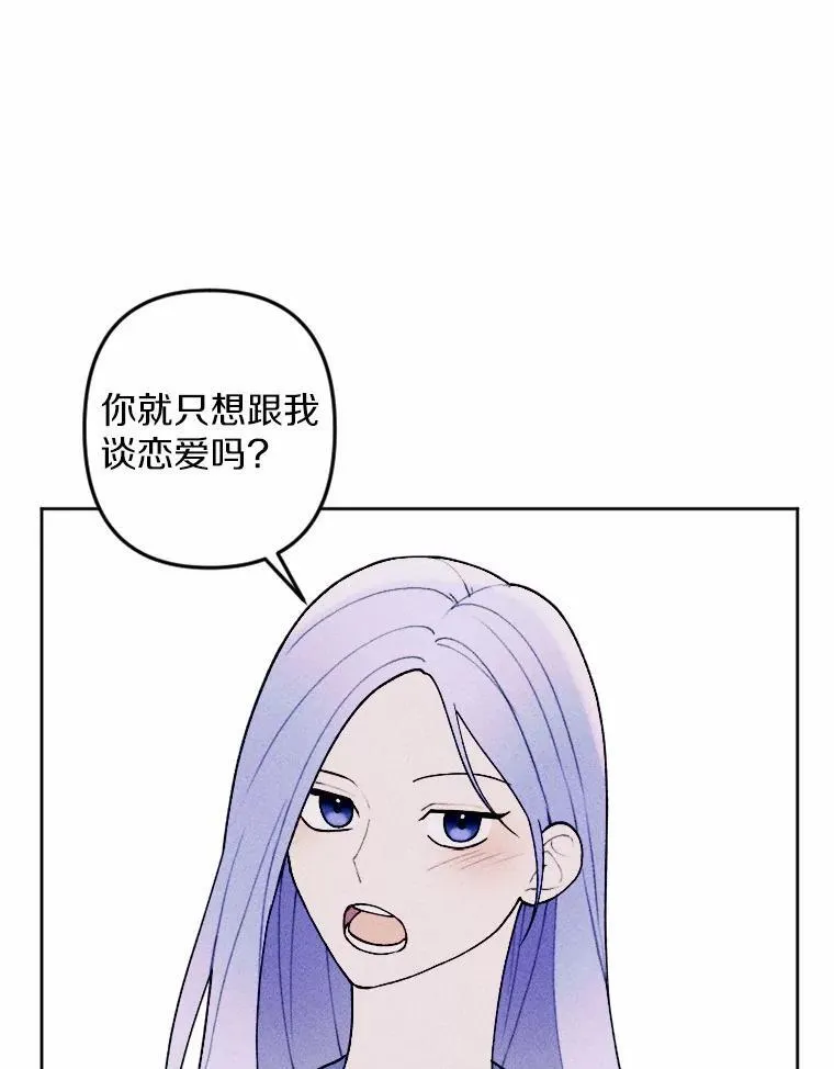 75.团圆 第92页