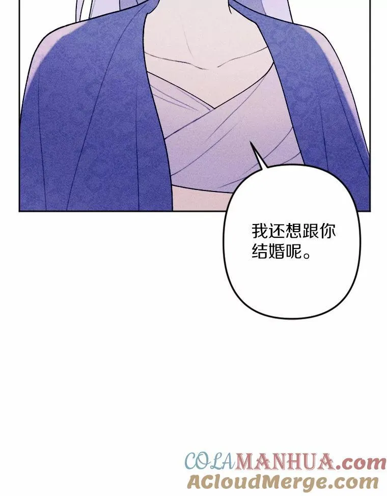 75.团圆 第93页