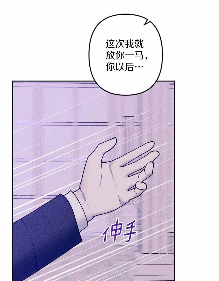 75.团圆 第95页