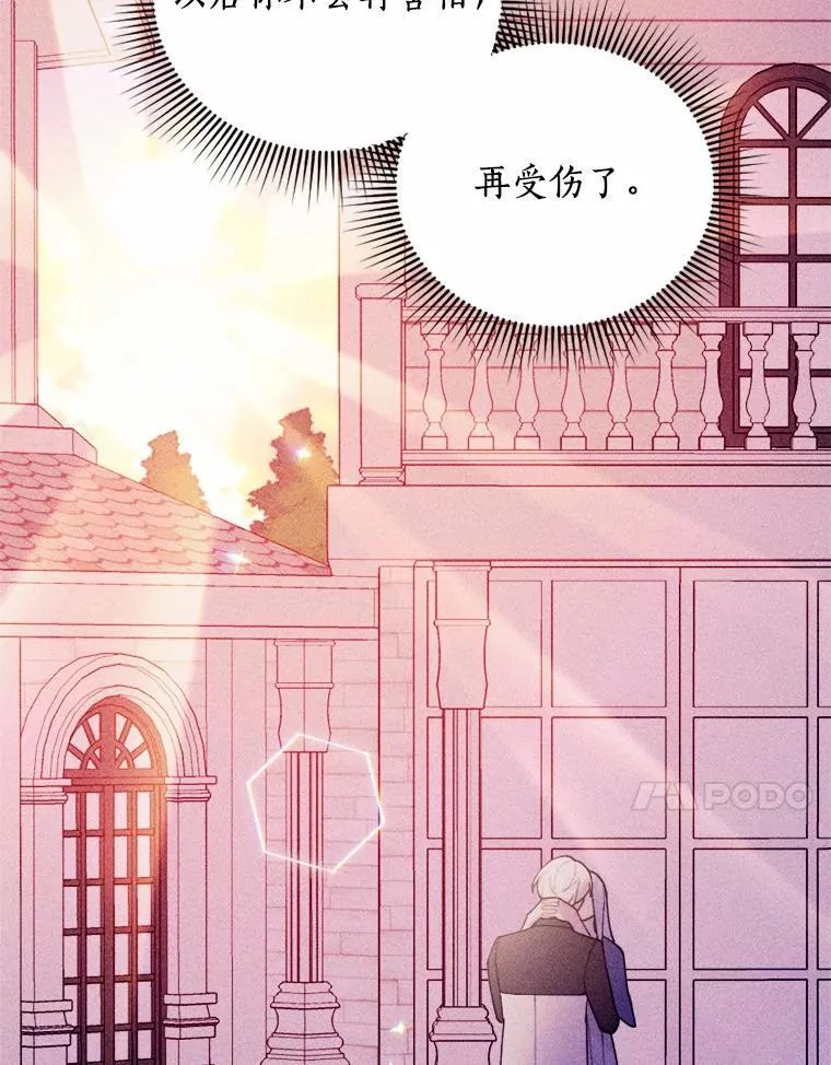 75.团圆 第100页