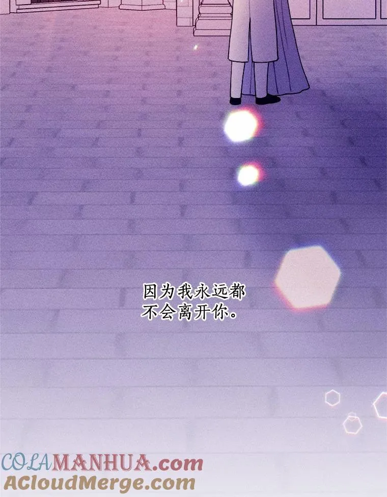75.团圆 第101页