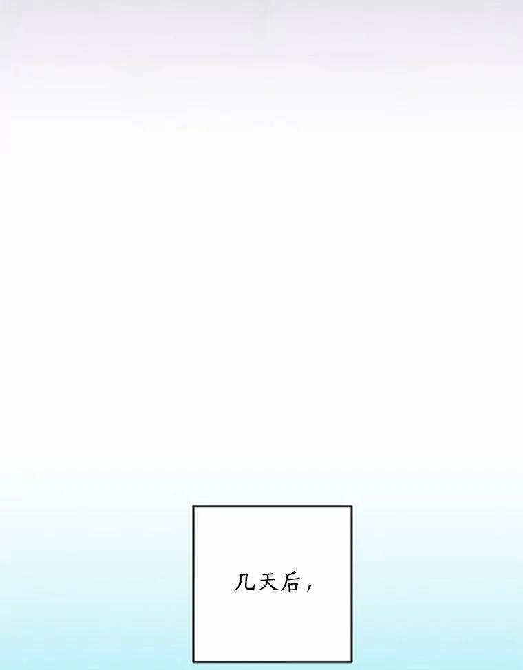 75.团圆 第102页
