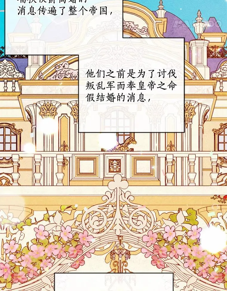 75.团圆 第104页