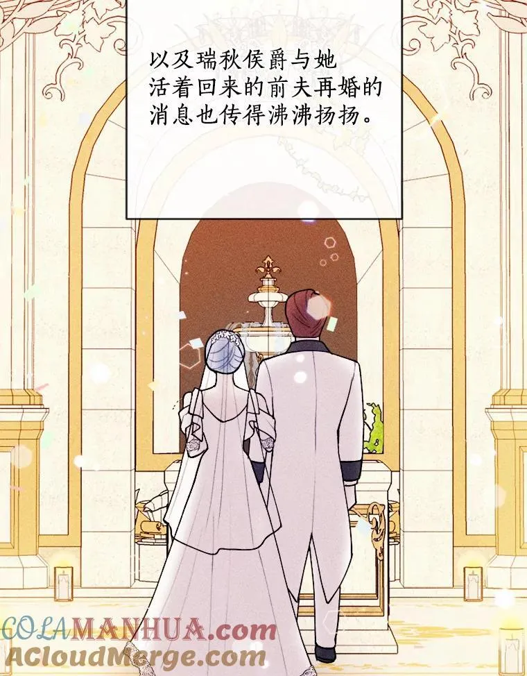 75.团圆 第105页