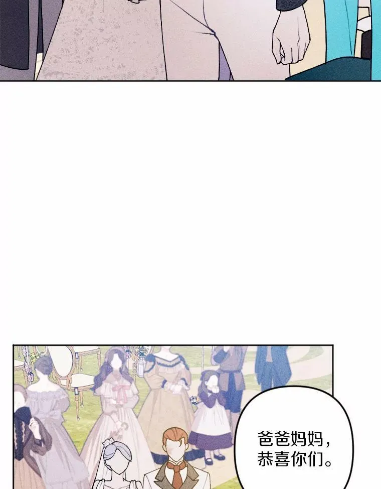 75.团圆 第108页