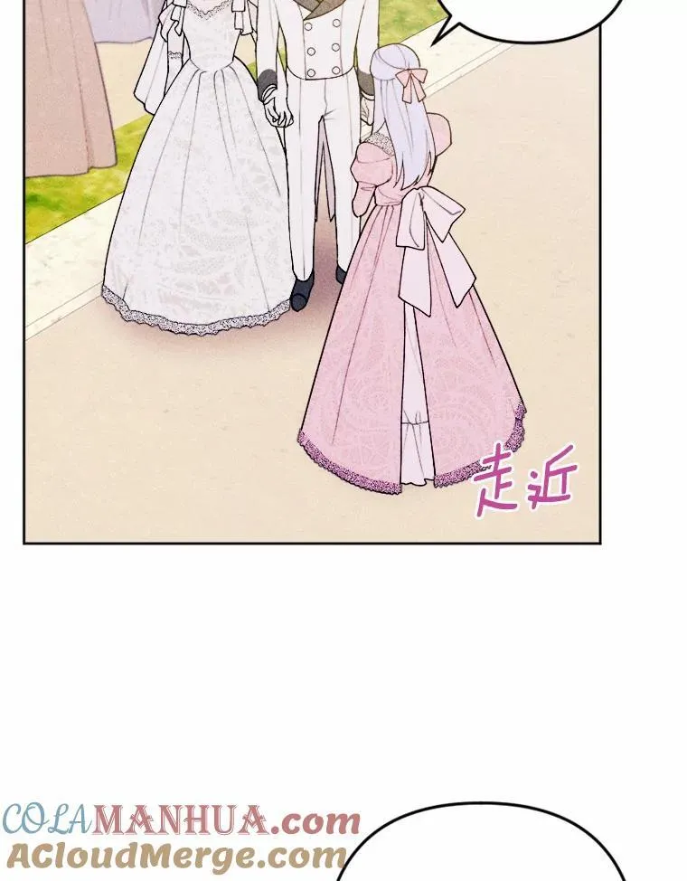 75.团圆 第109页
