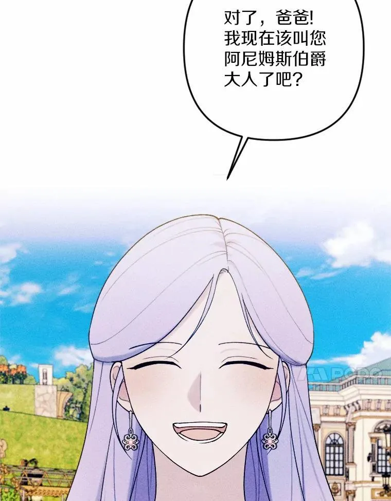 75.团圆 第110页