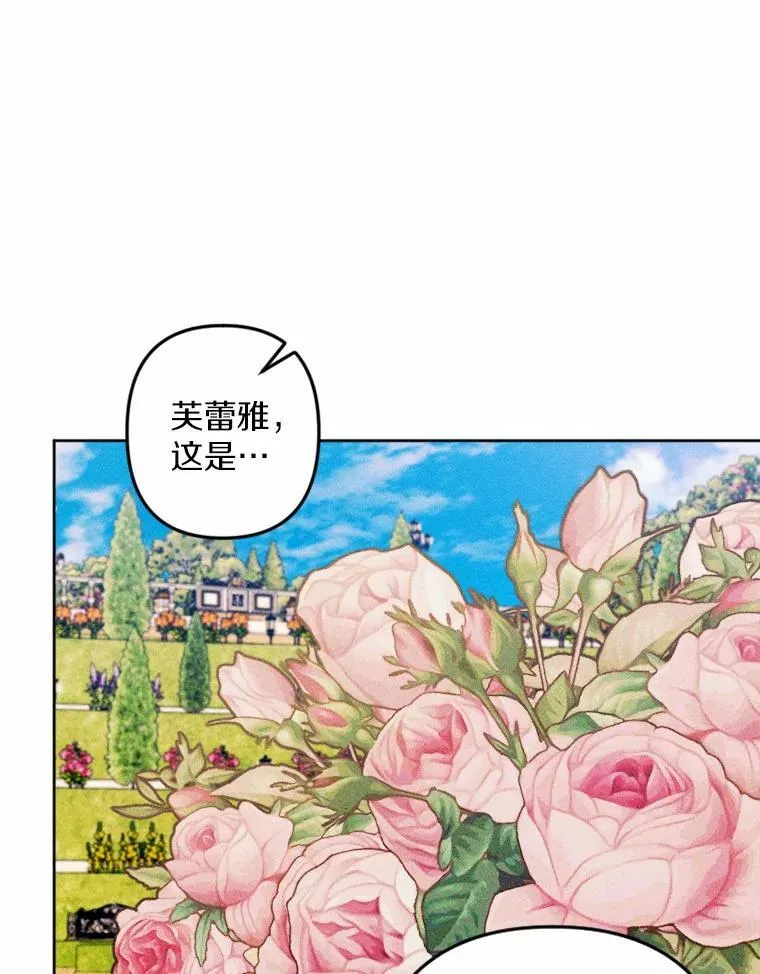 75.团圆 第112页