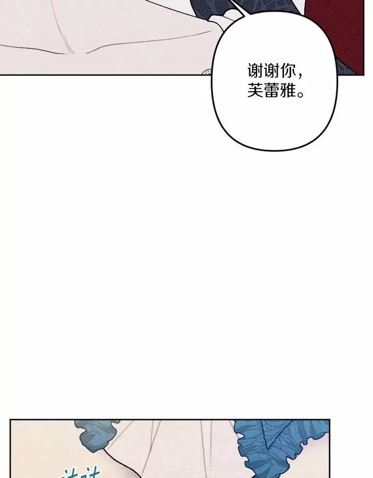 75.团圆 第116页