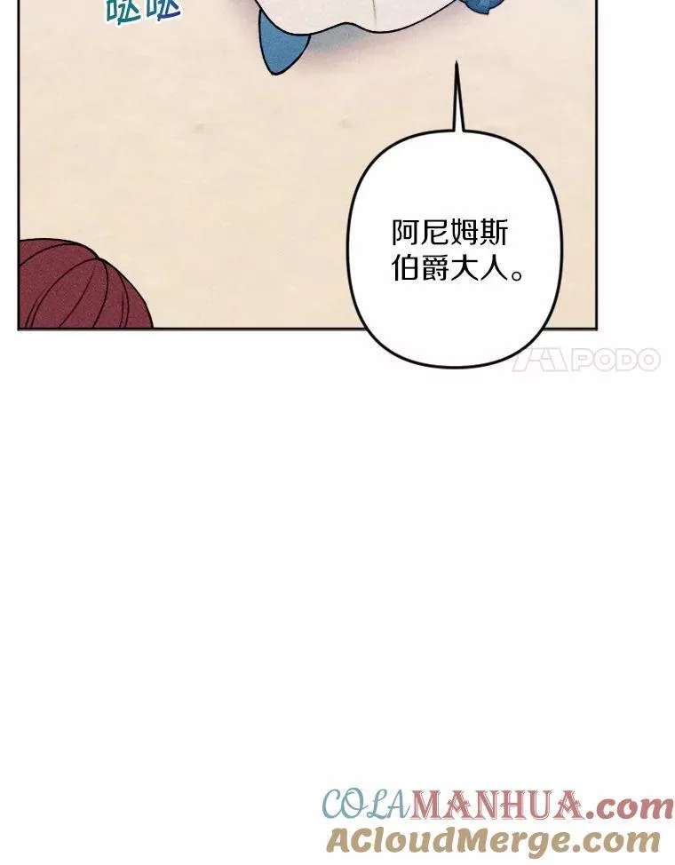 75.团圆 第117页