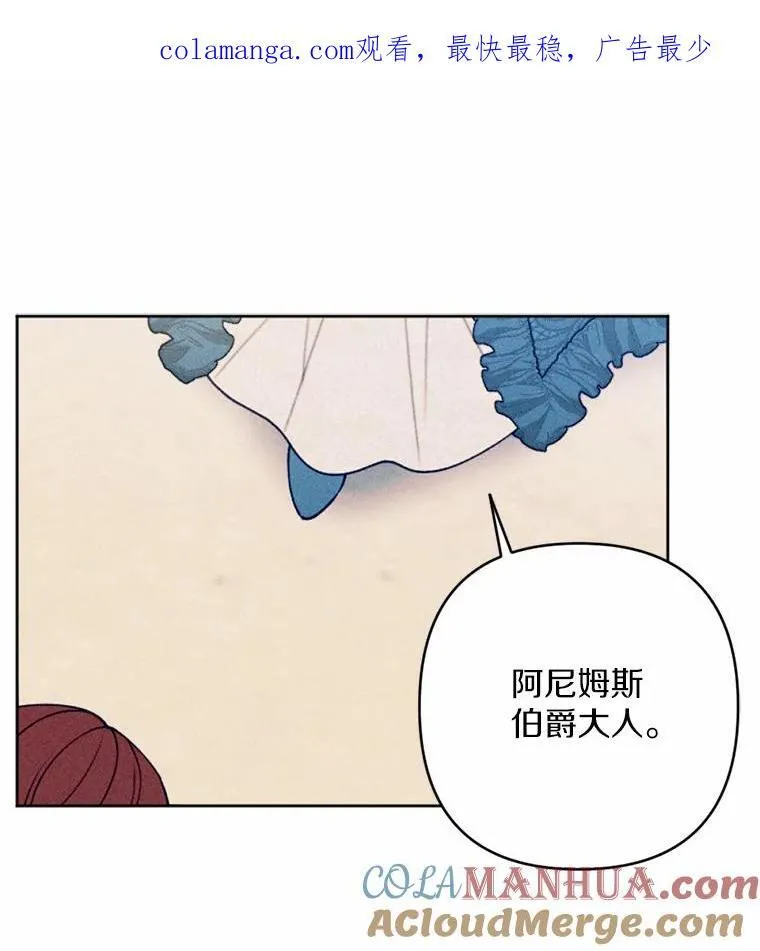 76.神秘的魔法师 第1页