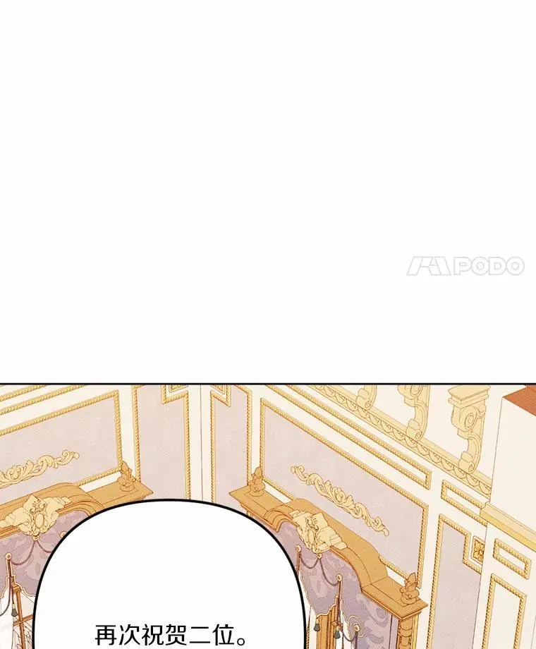 76.神秘的魔法师 第12页