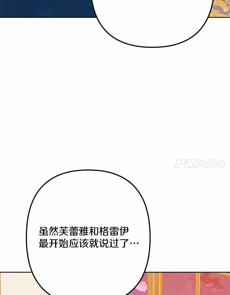 76.神秘的魔法师 第22页