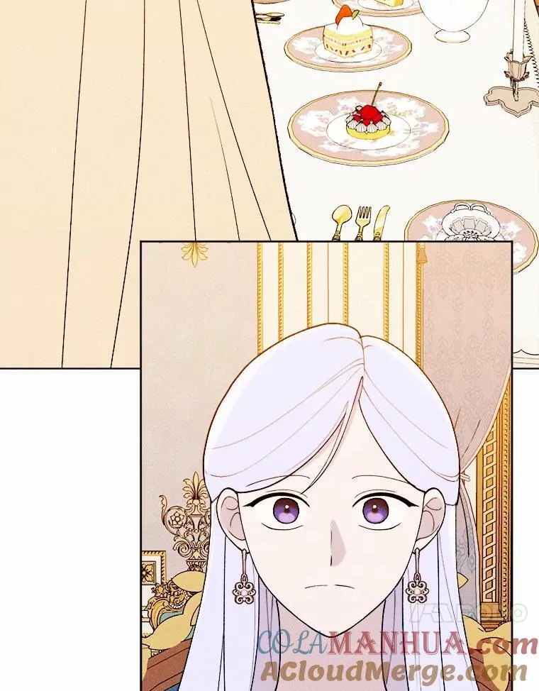 76.神秘的魔法师 第45页