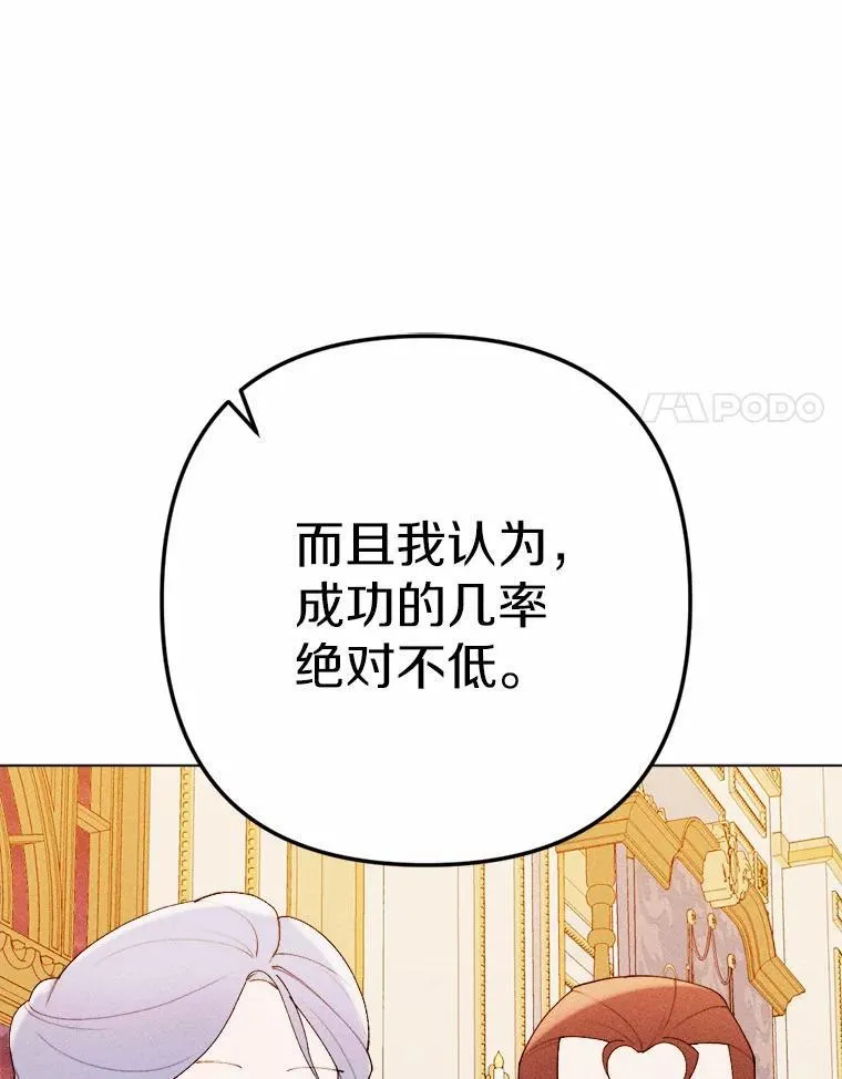 76.神秘的魔法师 第62页