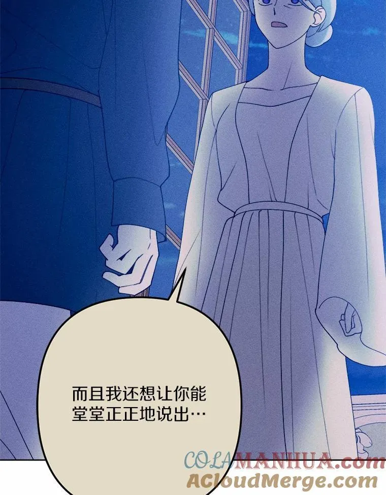 76.神秘的魔法师 第93页