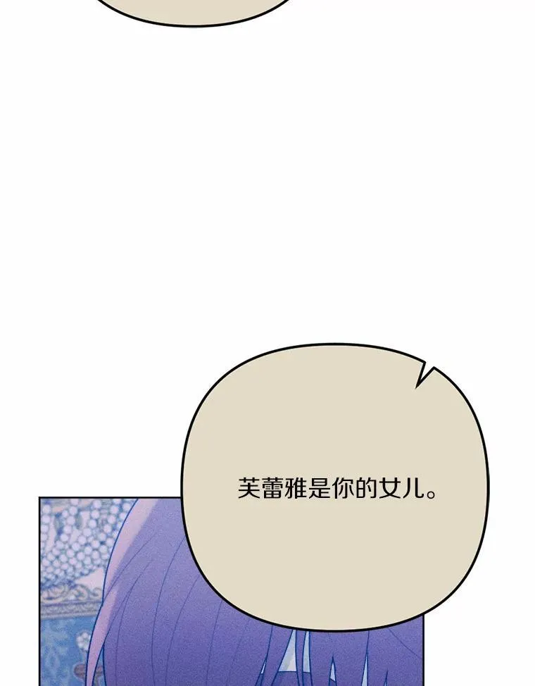 76.神秘的魔法师 第94页