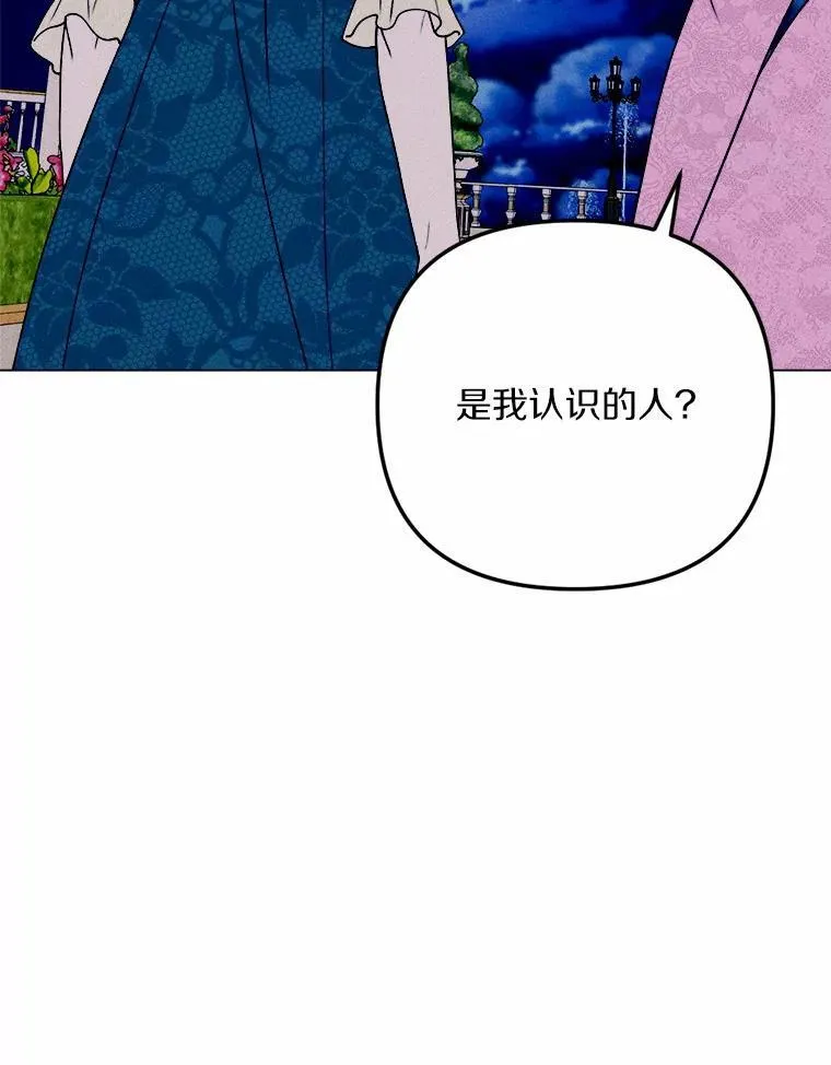 76.神秘的魔法师 第127页