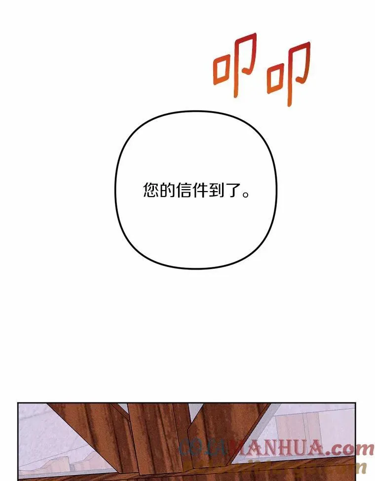 76.神秘的魔法师 第141页