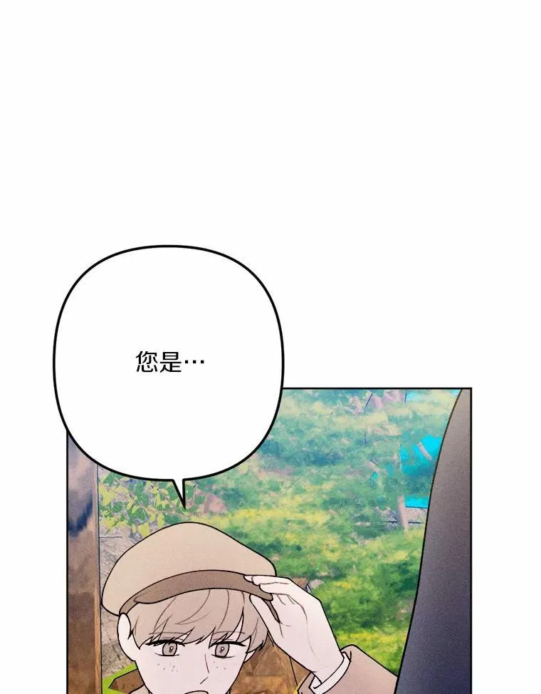 76.神秘的魔法师 第143页