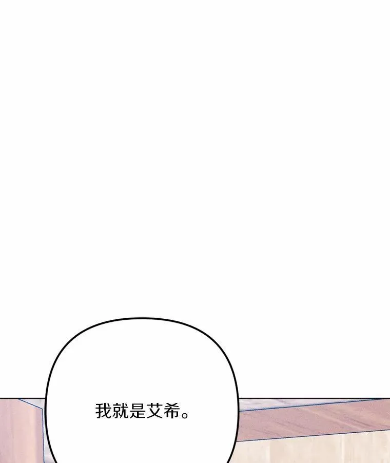 76.神秘的魔法师 第146页