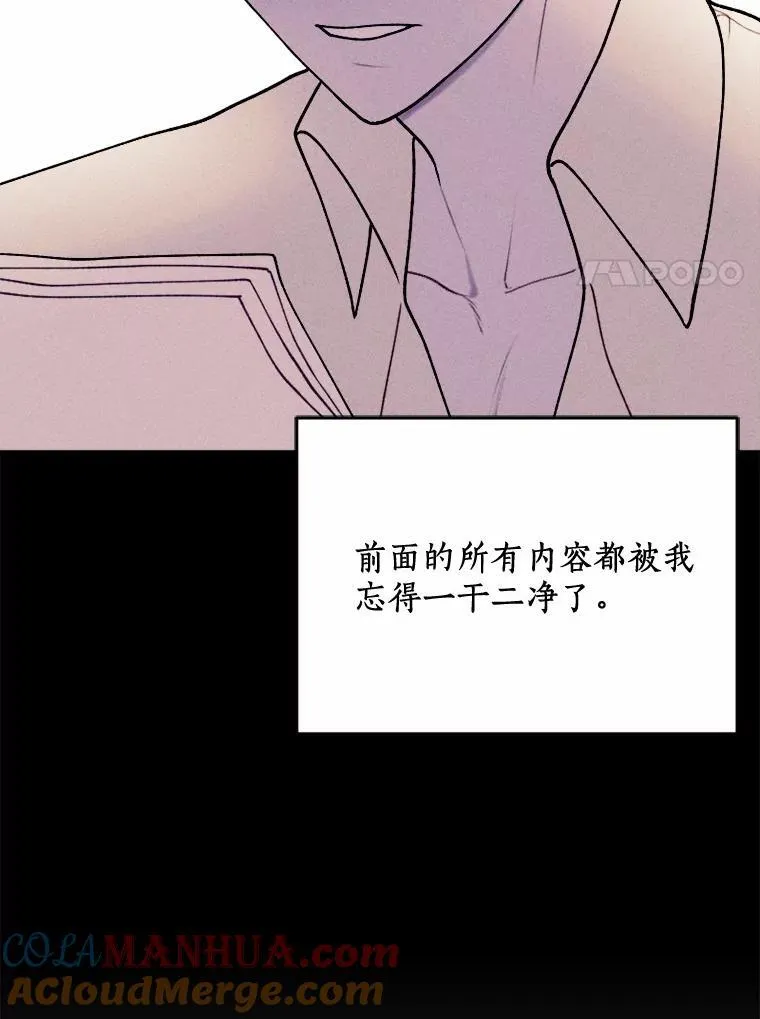 77.来信 第21页