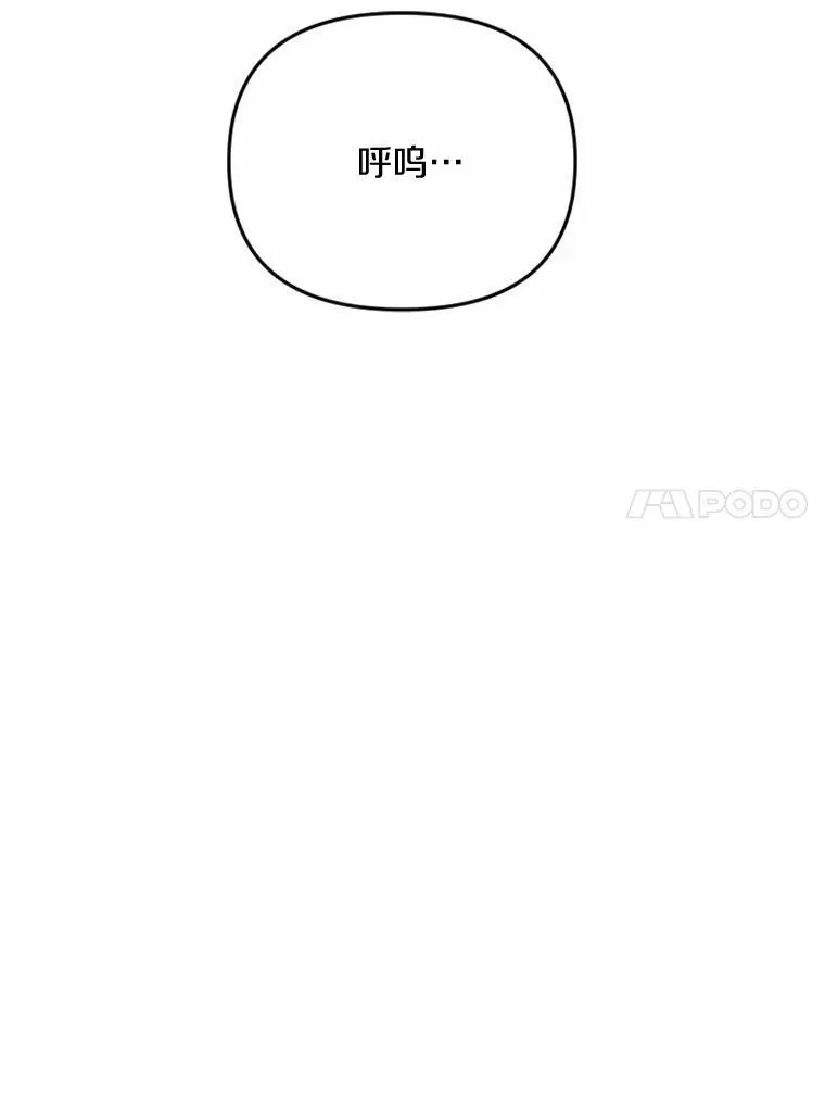 77.来信 第24页