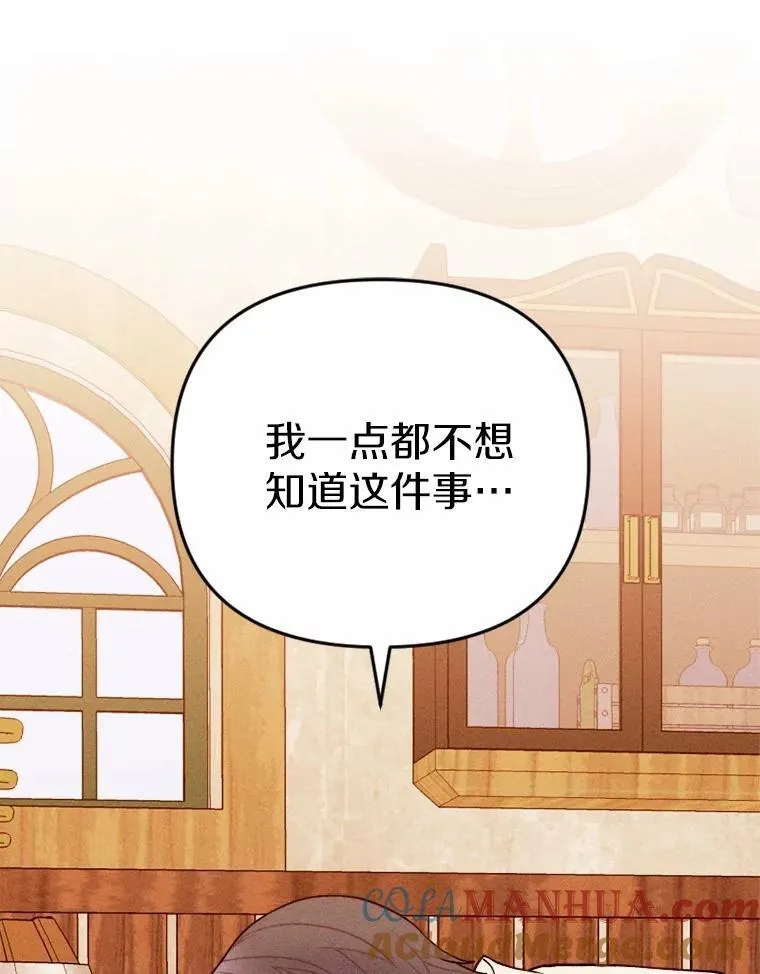 77.来信 第25页