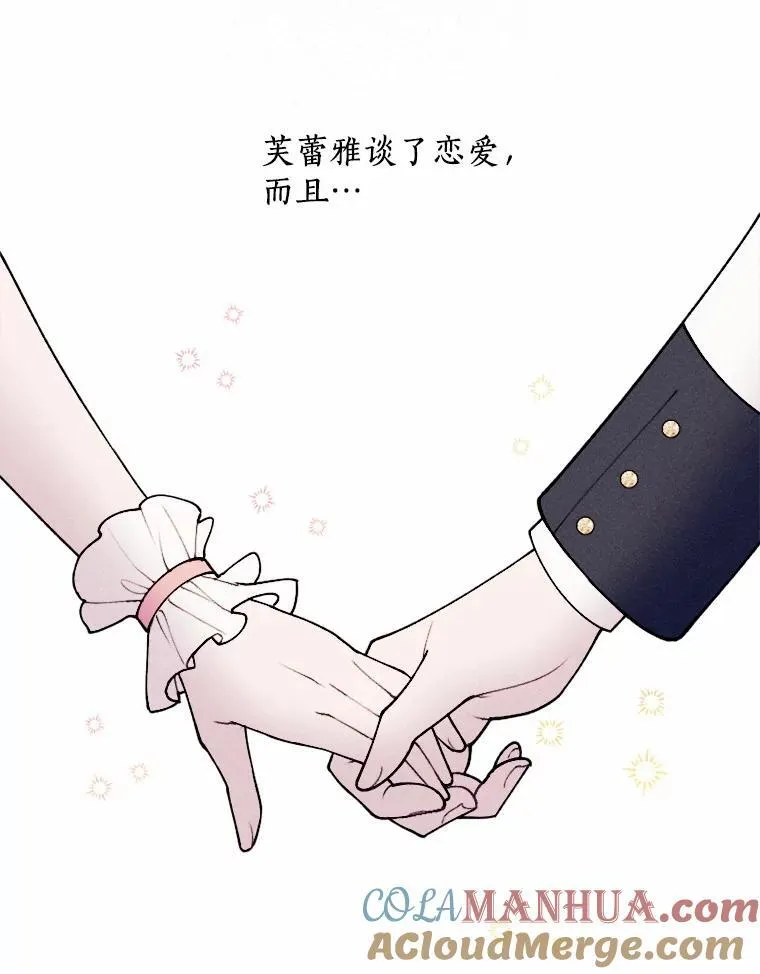 77.来信 第33页