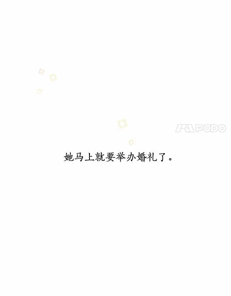 77.来信 第34页