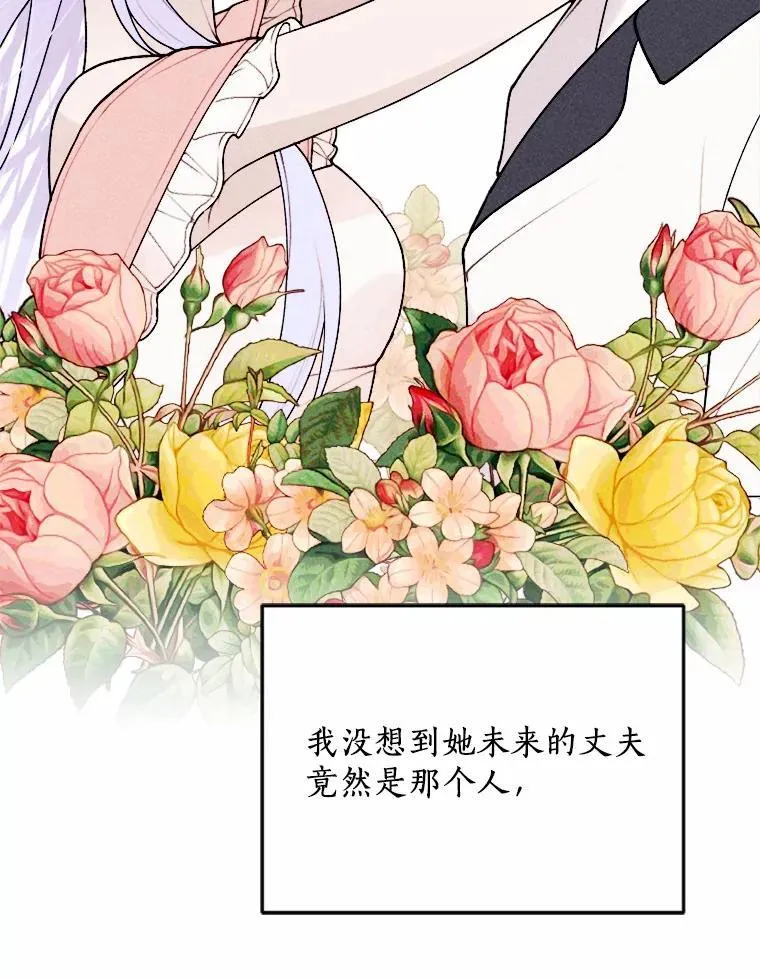 77.来信 第36页