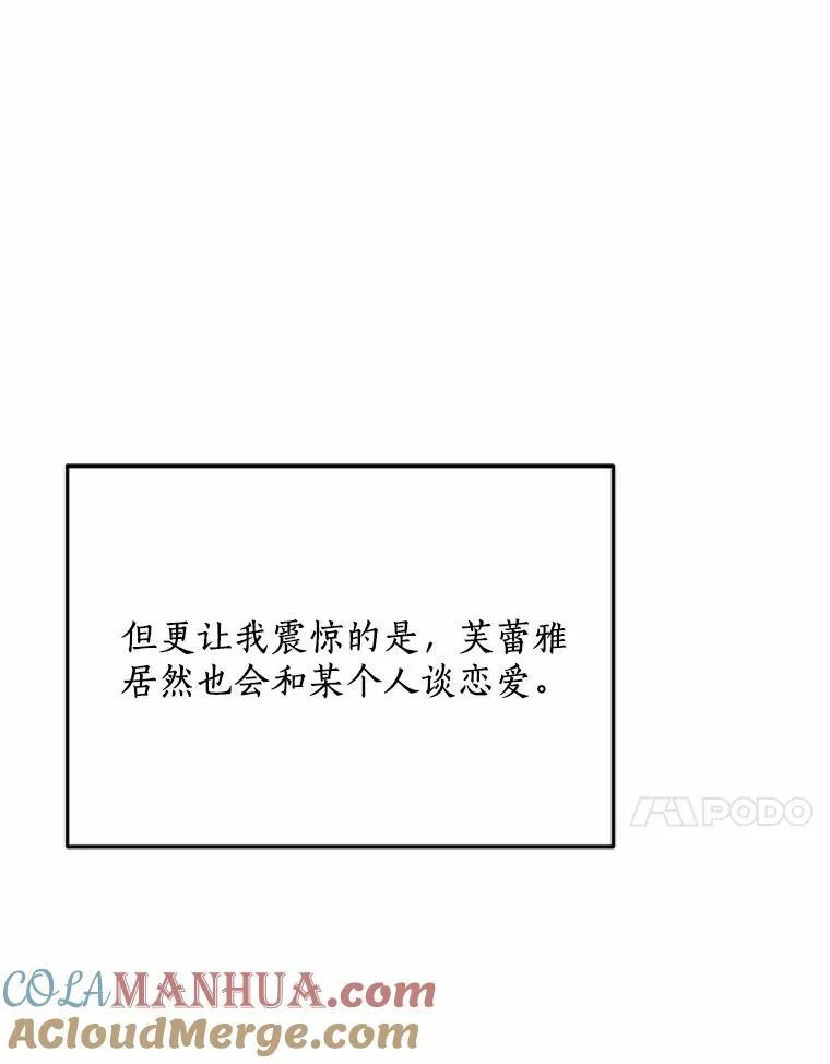 77.来信 第37页