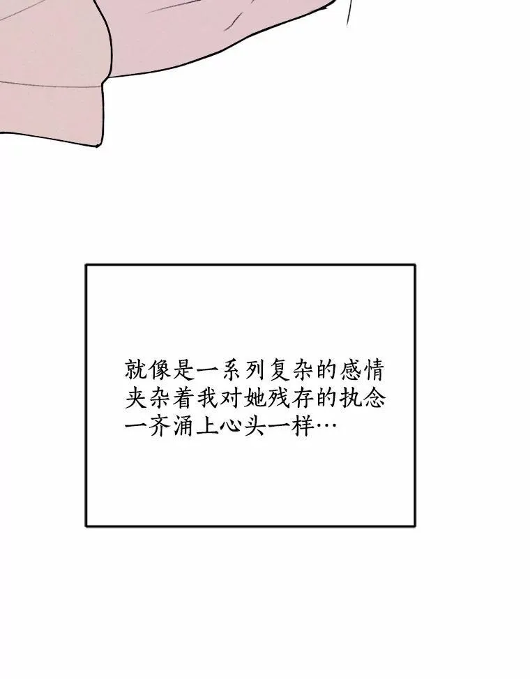 77.来信 第40页