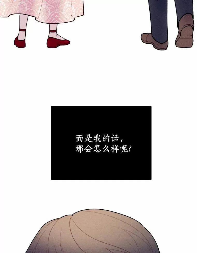 77.来信 第43页