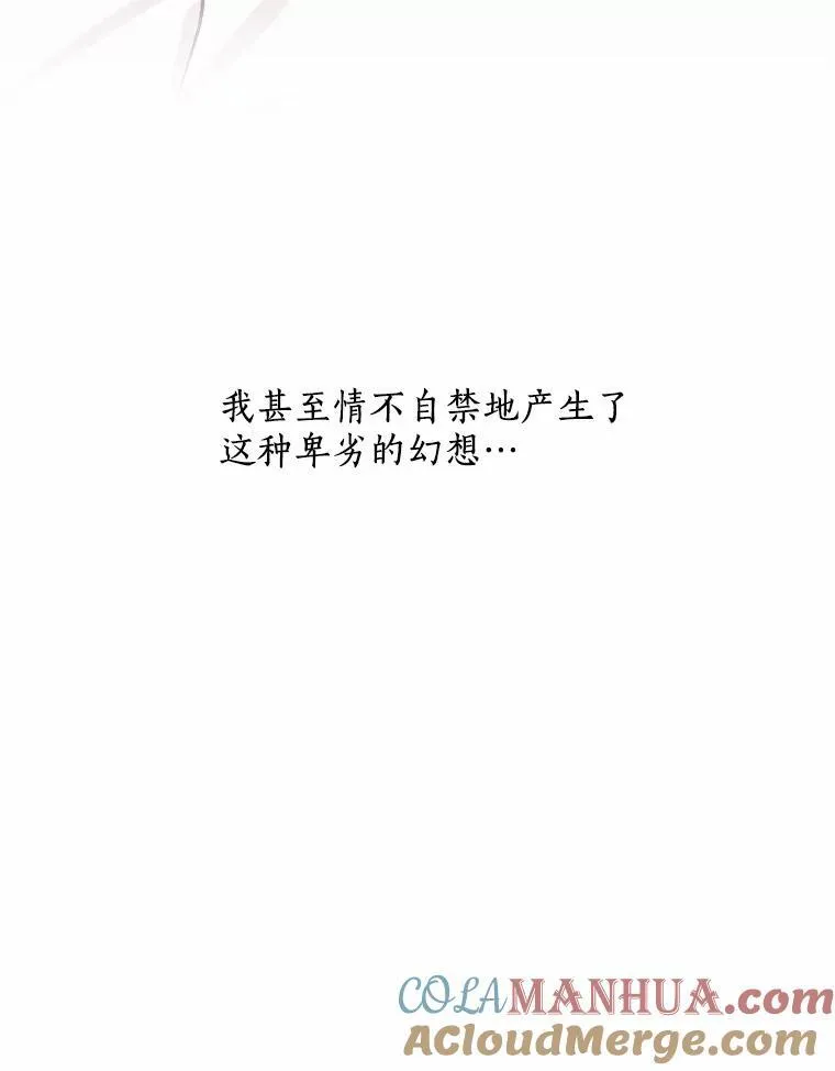 77.来信 第45页