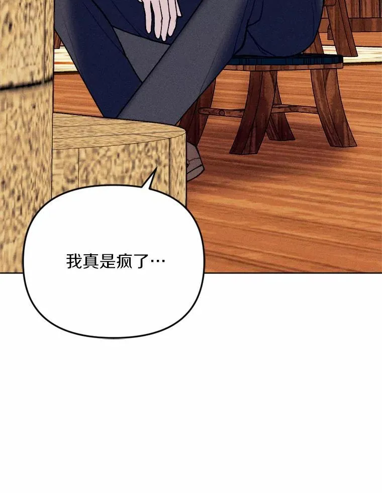 77.来信 第48页