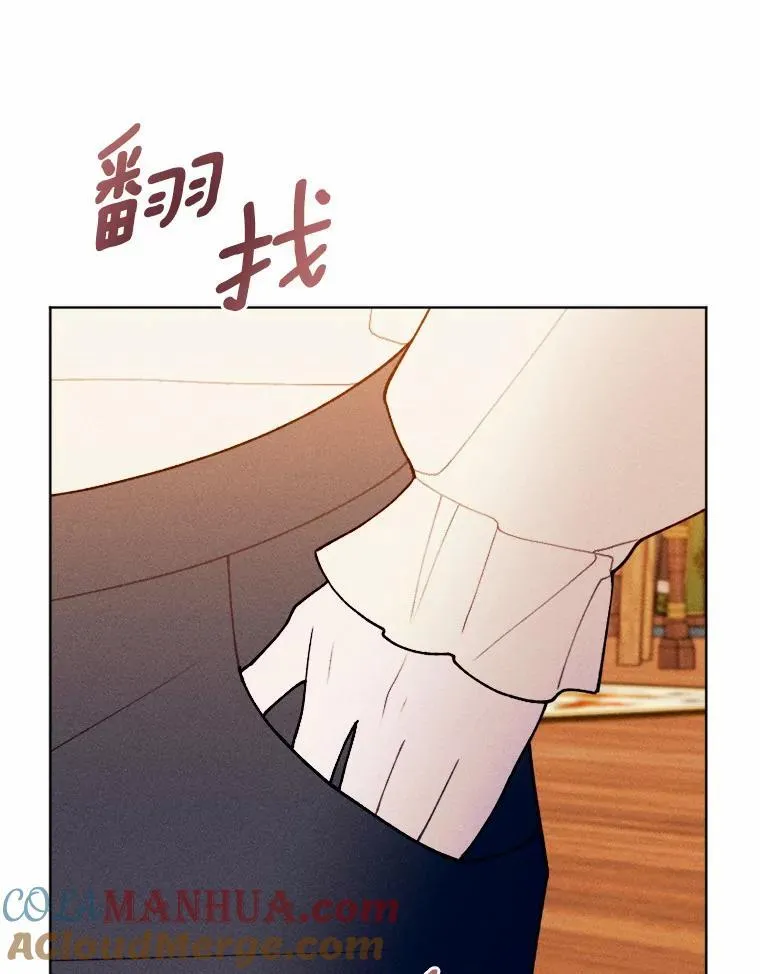 77.来信 第49页