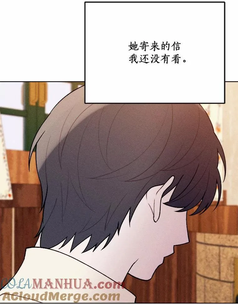 77.来信 第53页