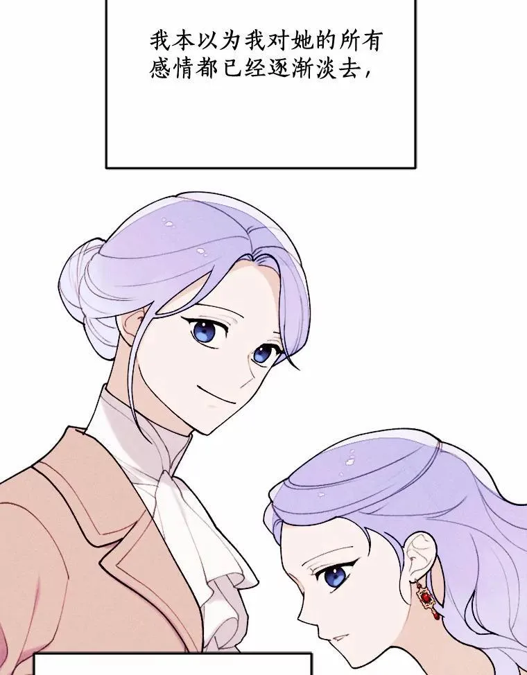 77.来信 第56页