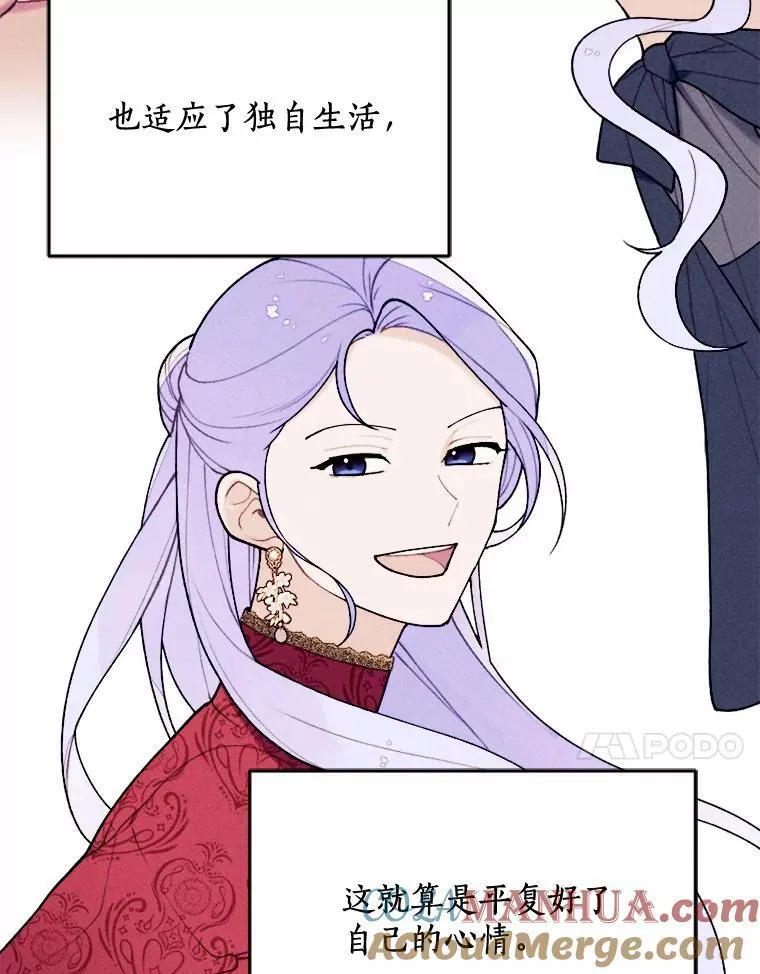 77.来信 第57页