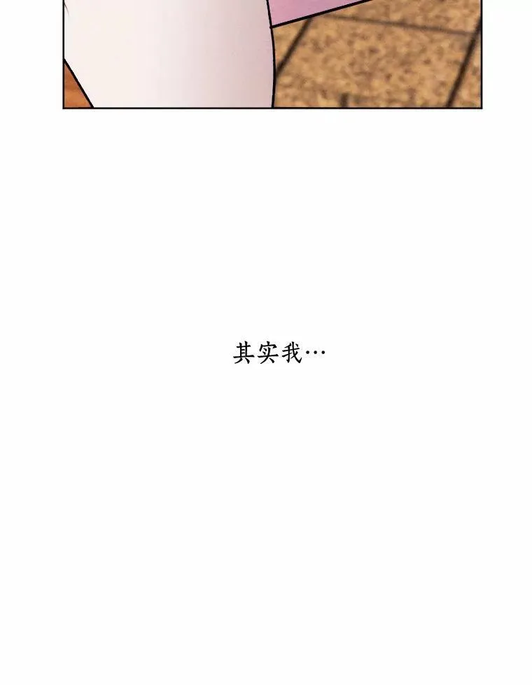 77.来信 第60页