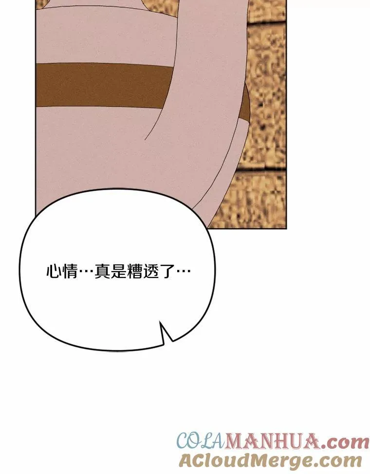 77.来信 第65页